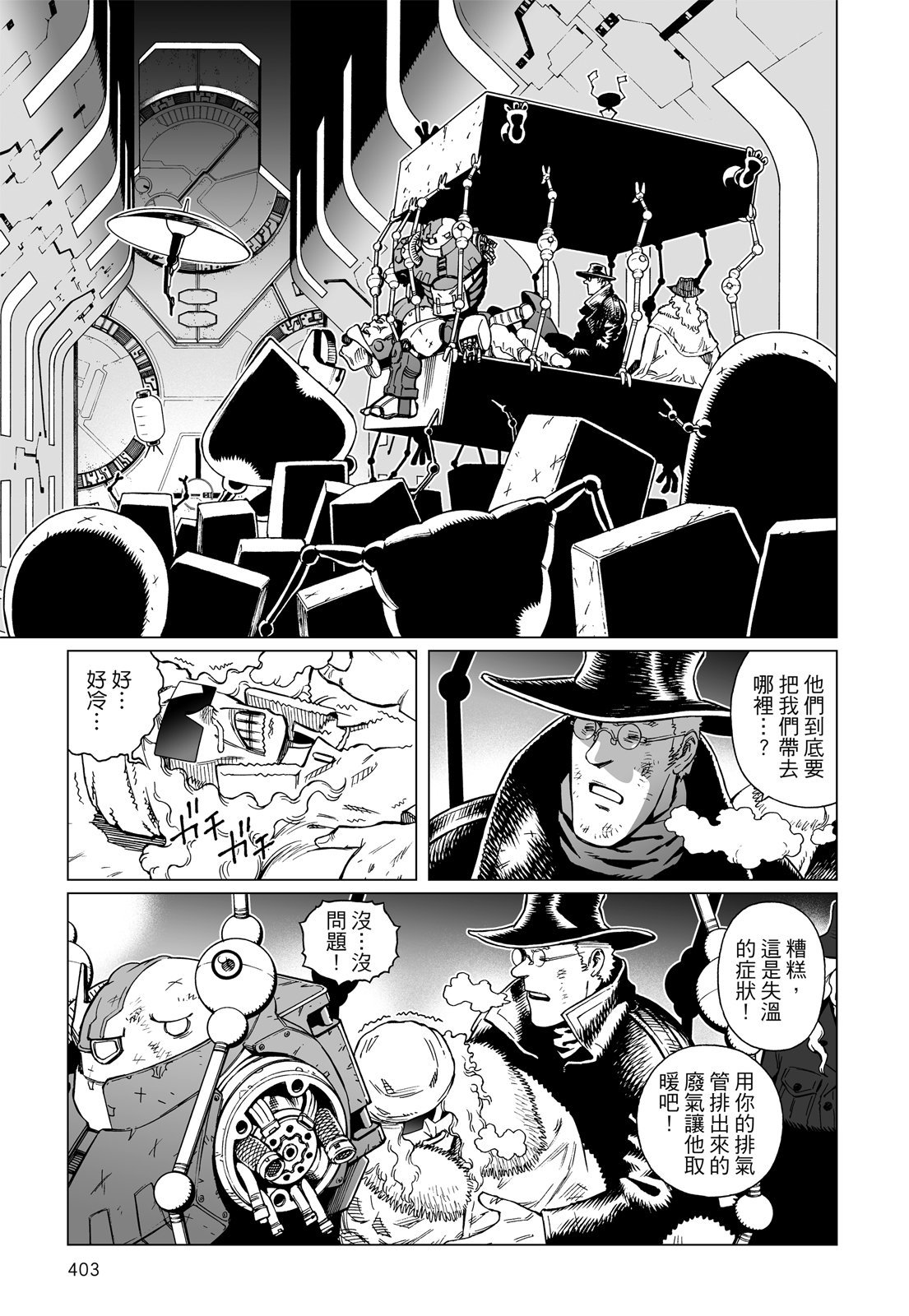 第402页