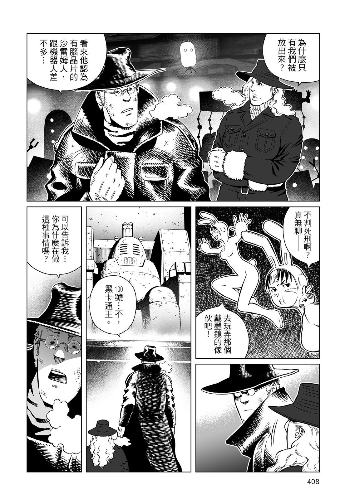 第407页