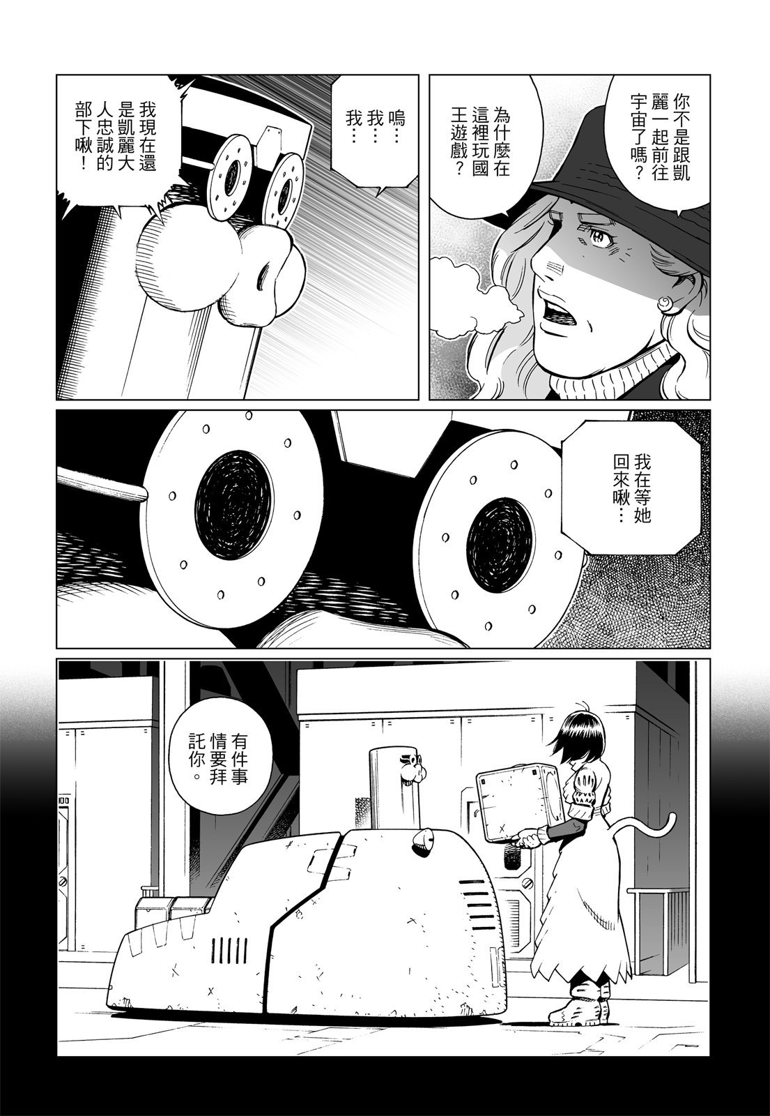 第408页