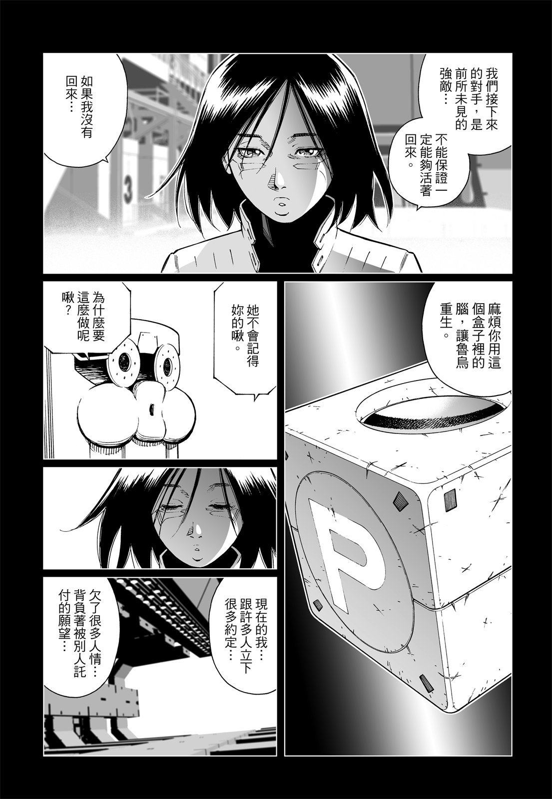 第409页