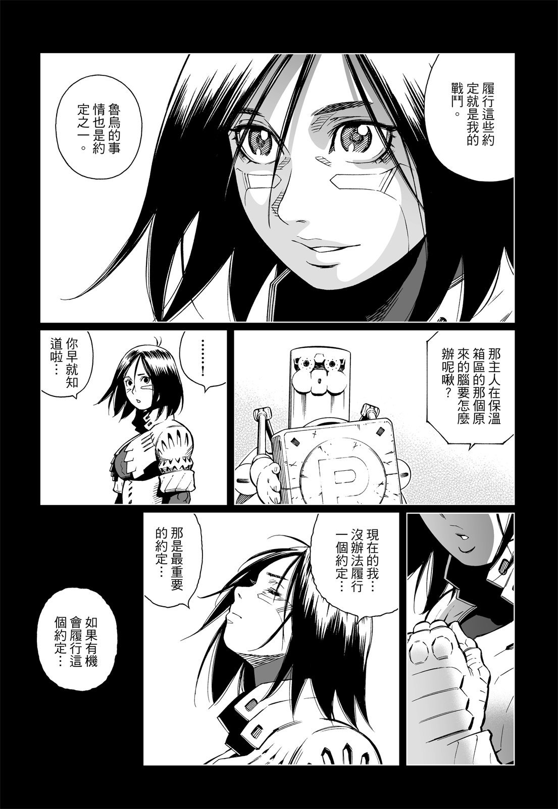 第410页