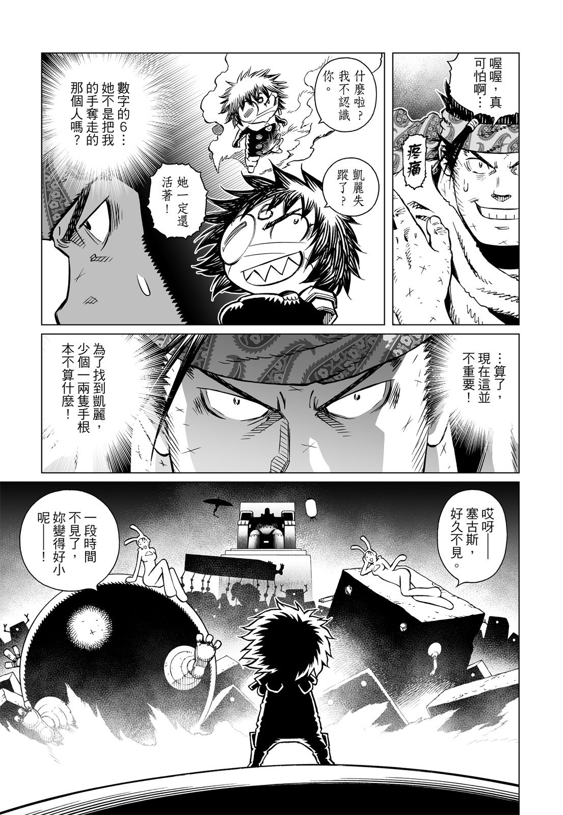 第414页