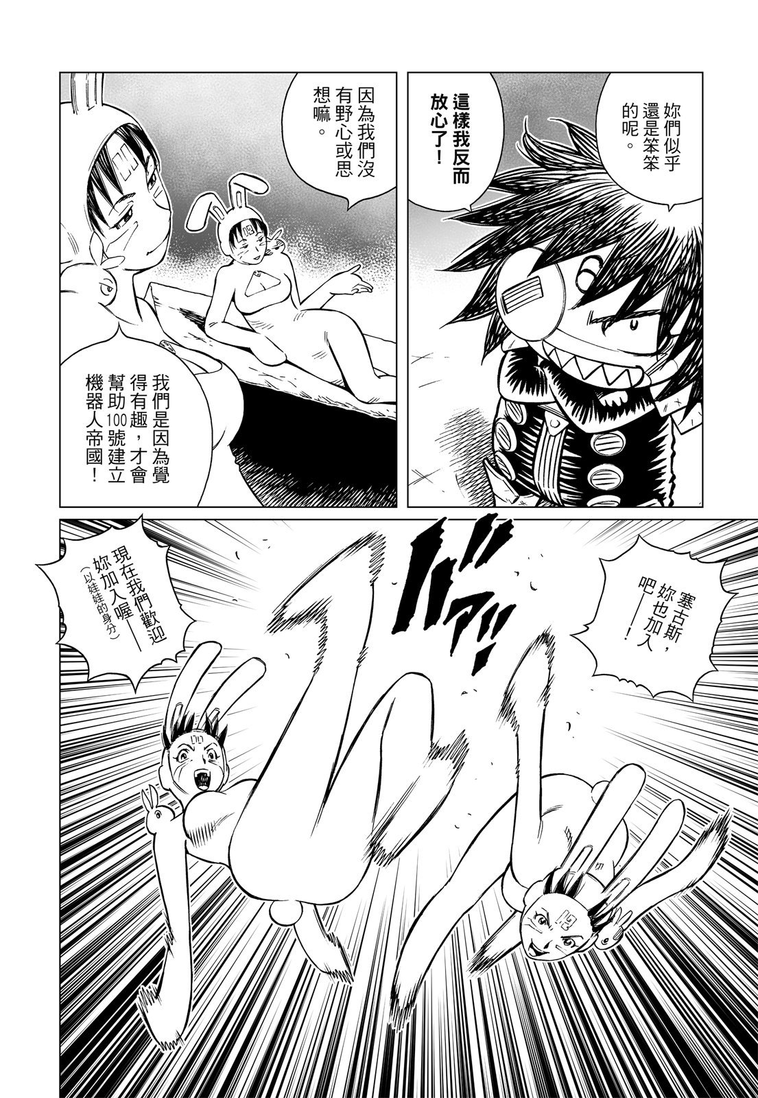 第415页