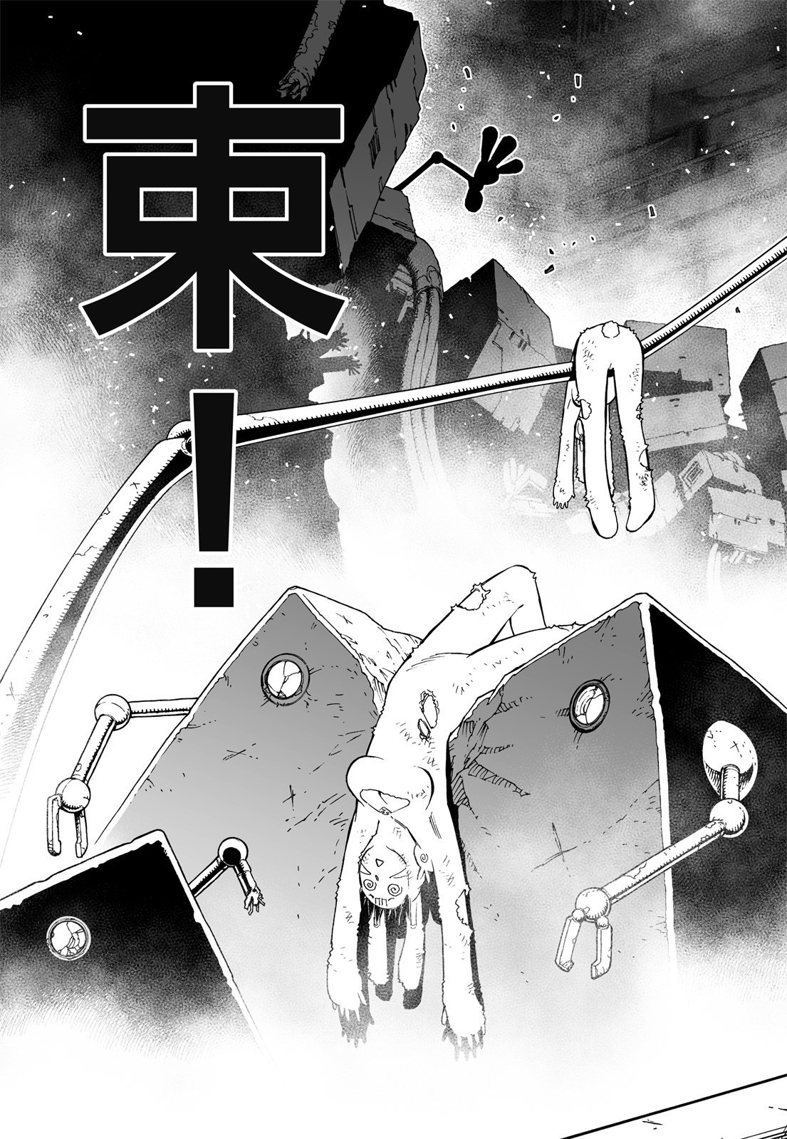 第418页