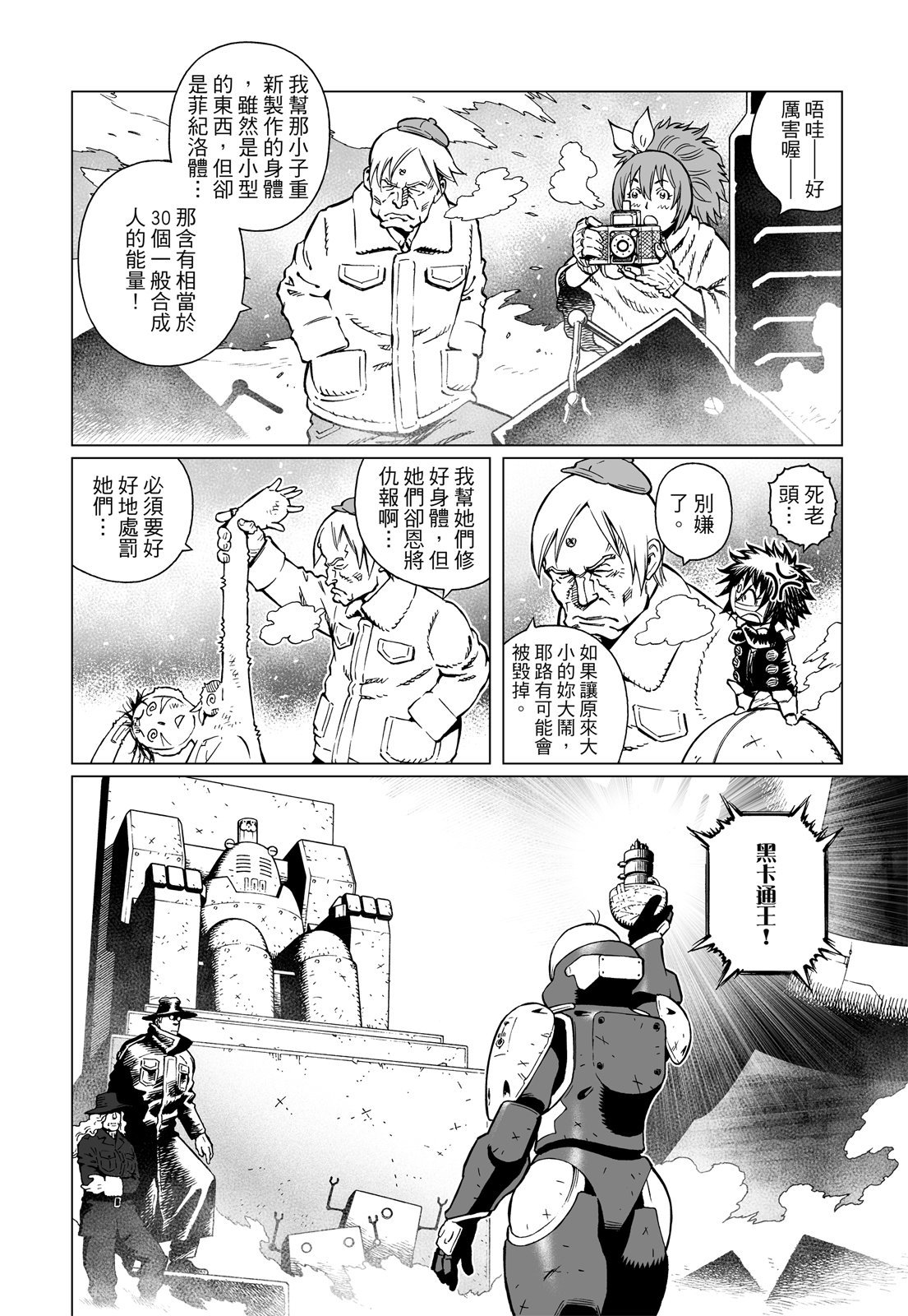 第419页