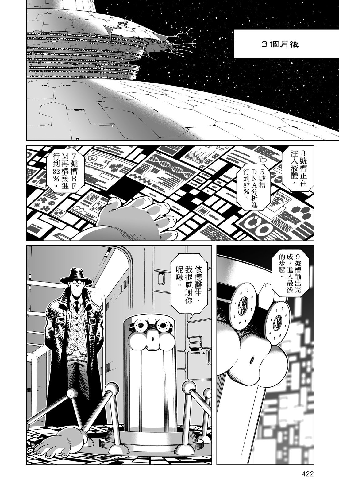 第421页