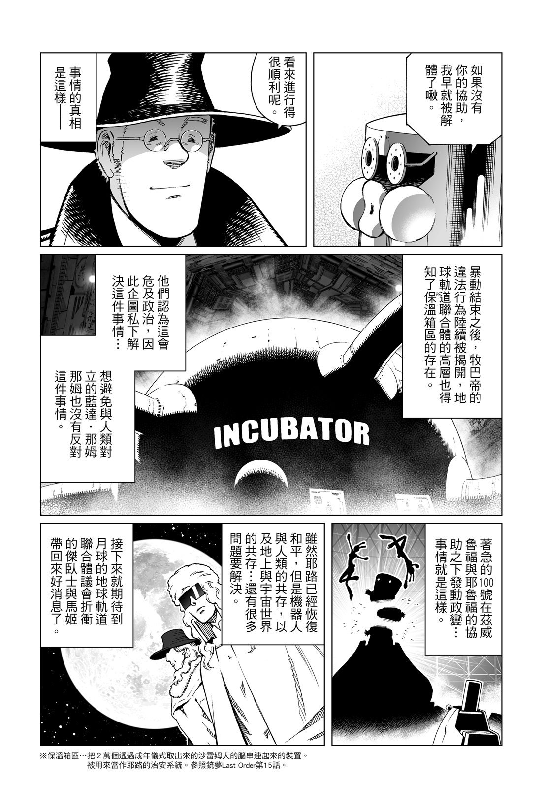 第422页