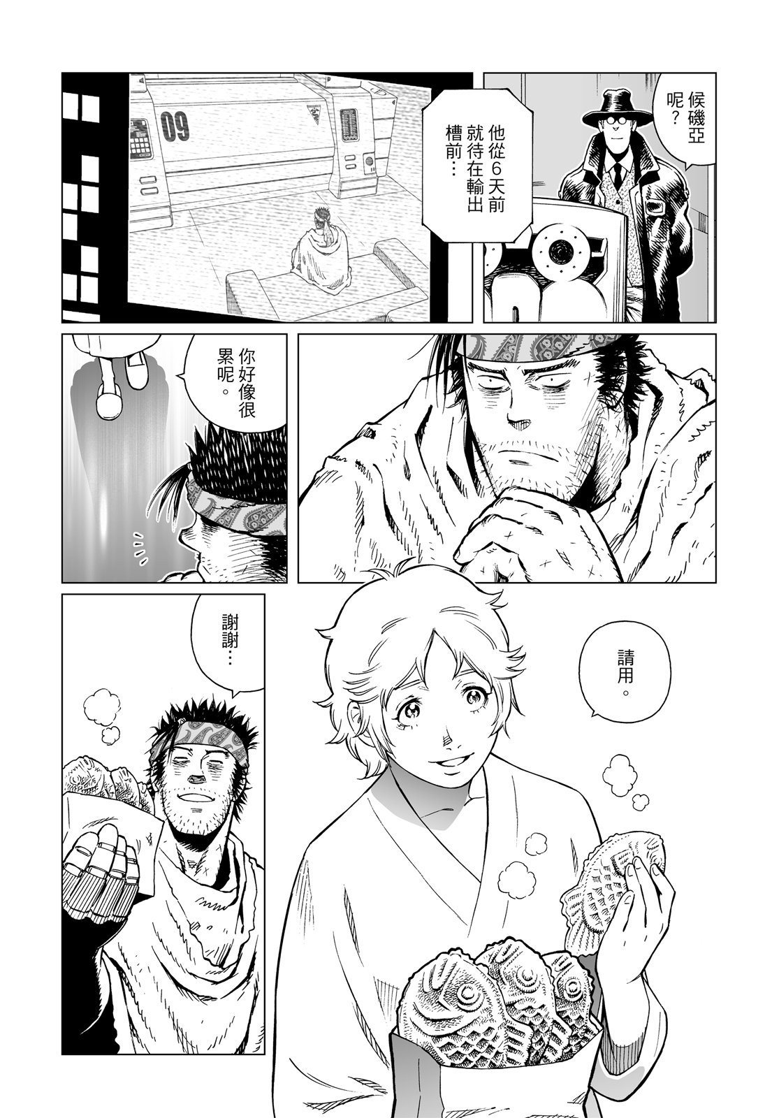 第423页