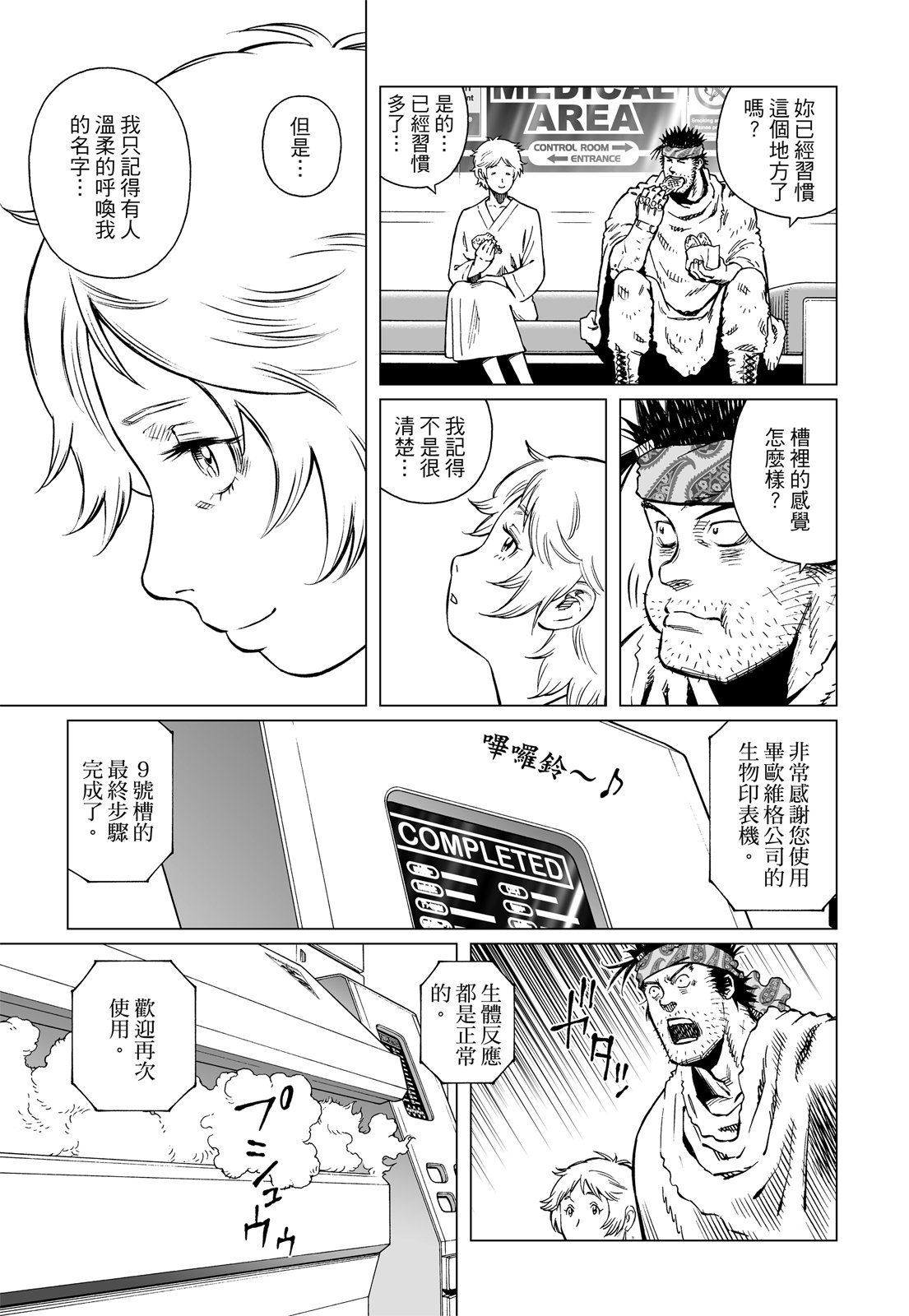 第424页