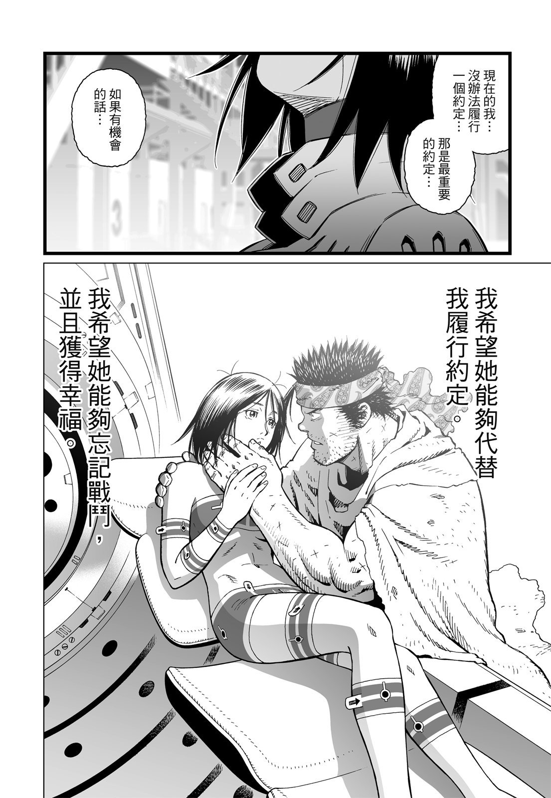 第427页