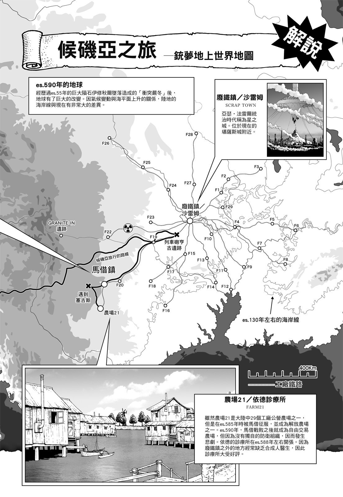 第431页
