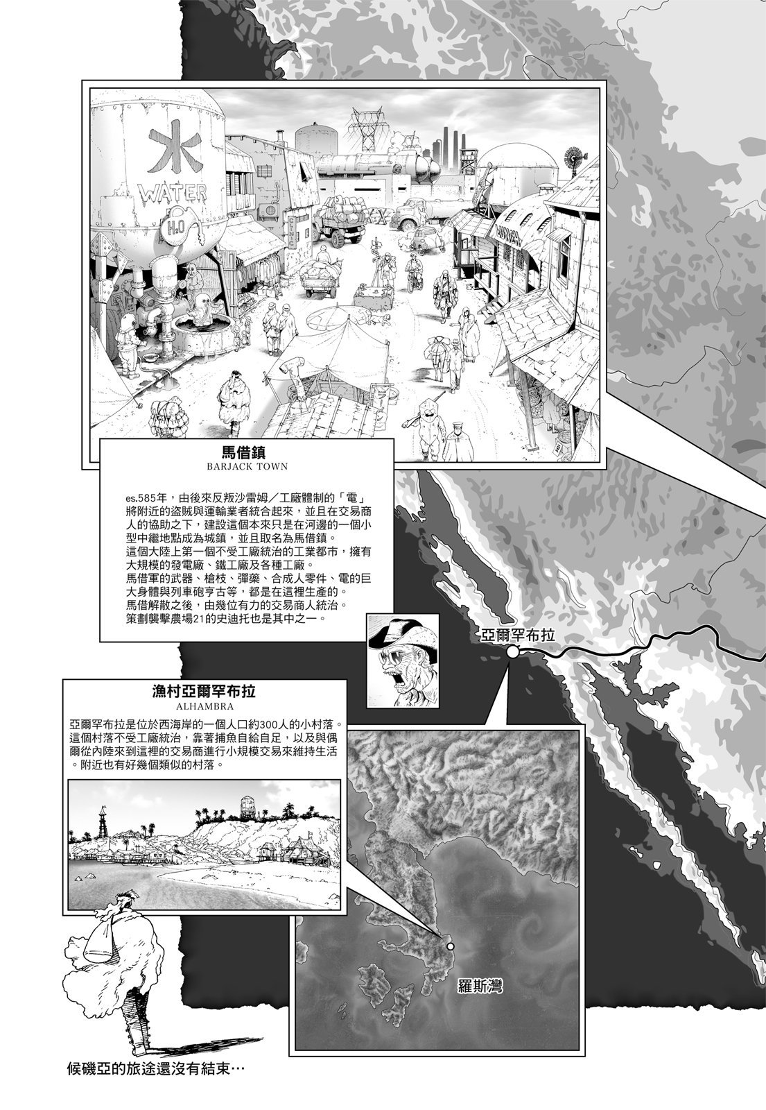 第432页