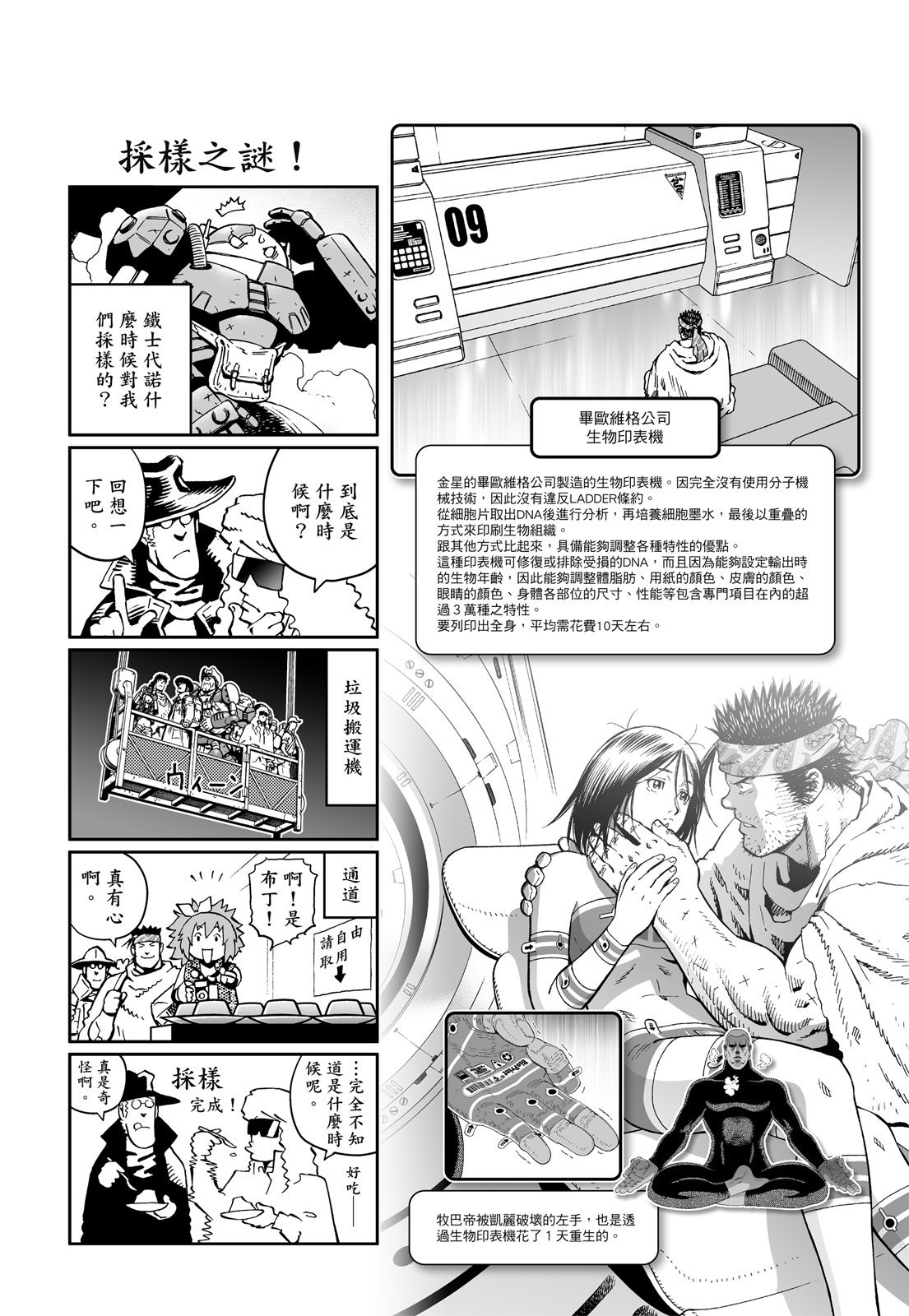 第434页