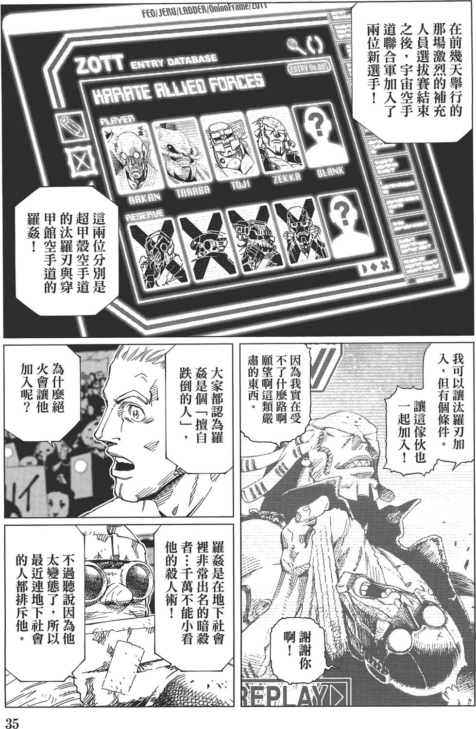 第34页