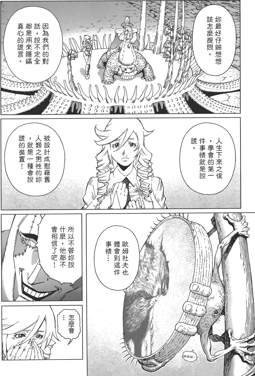第45页