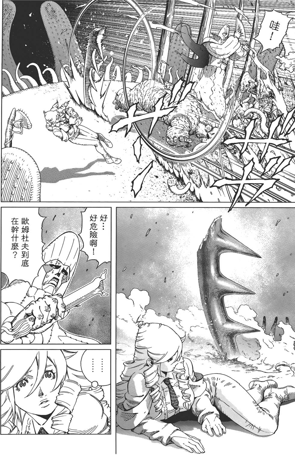 第79页