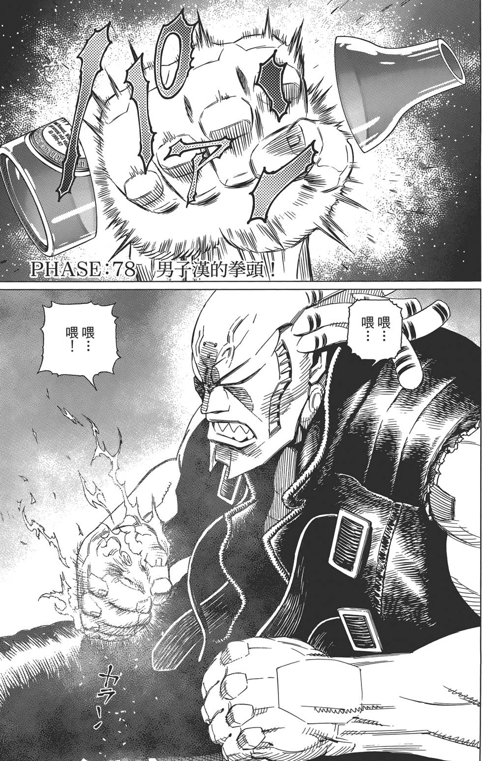 第90页