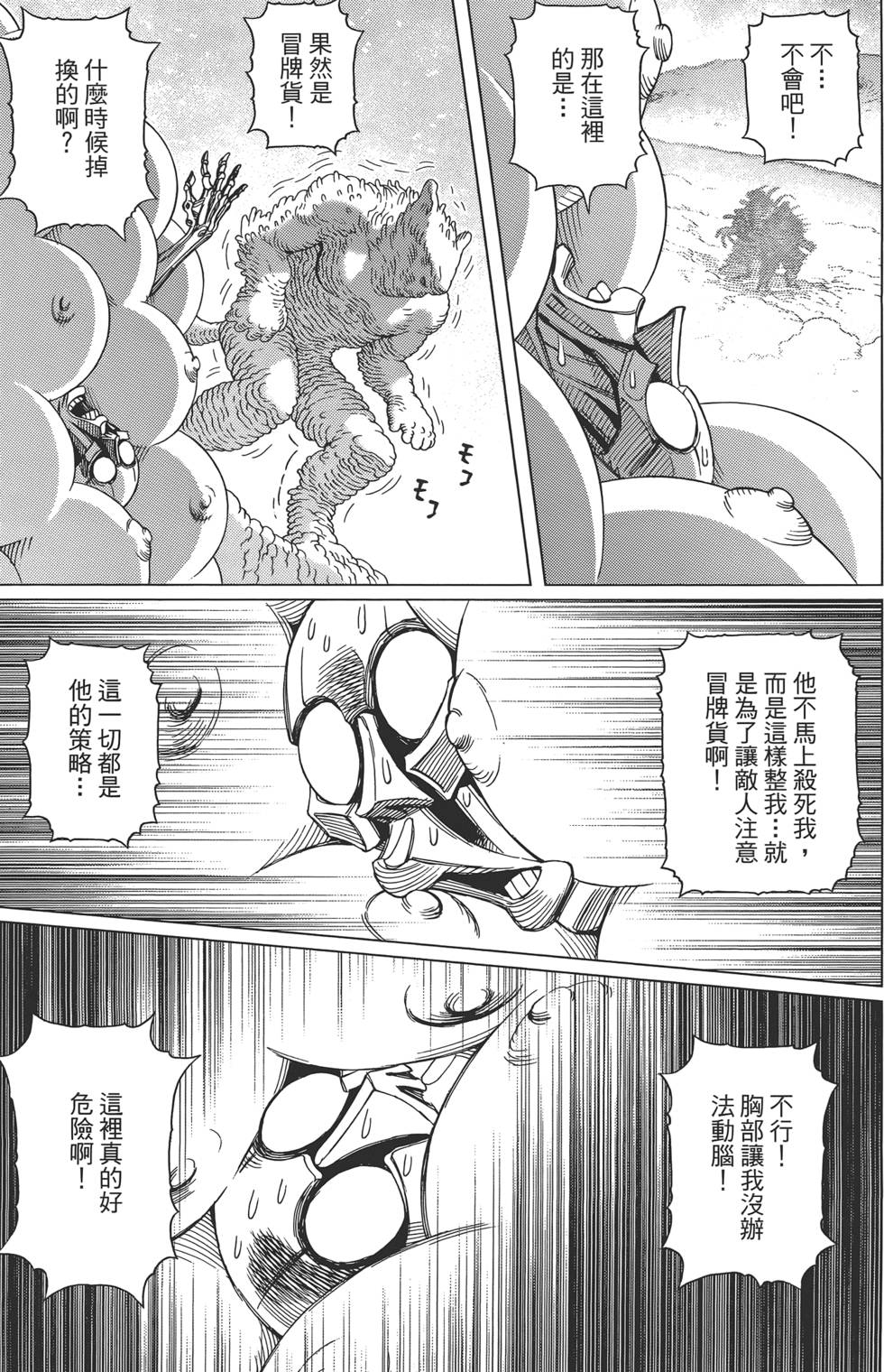 第92页
