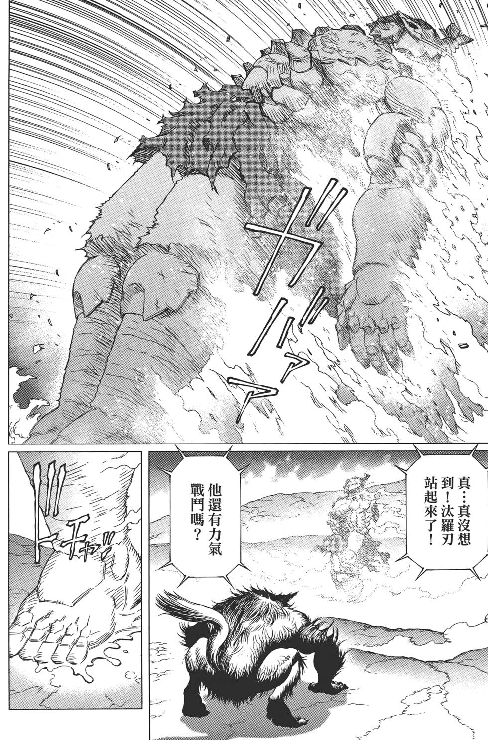 第103页