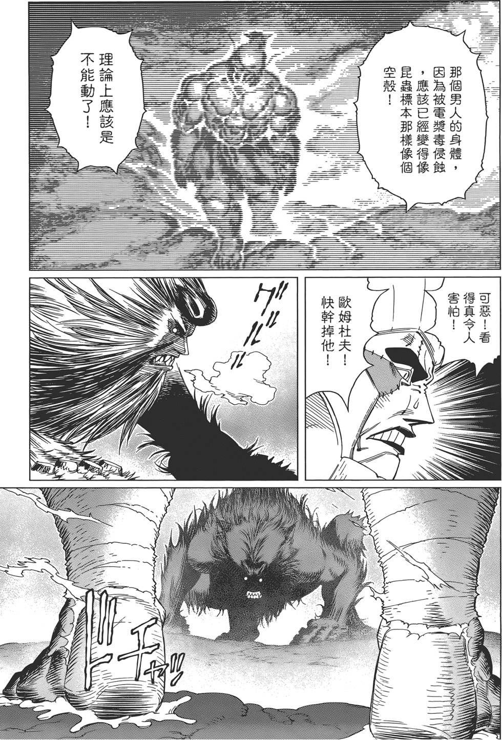 第104页