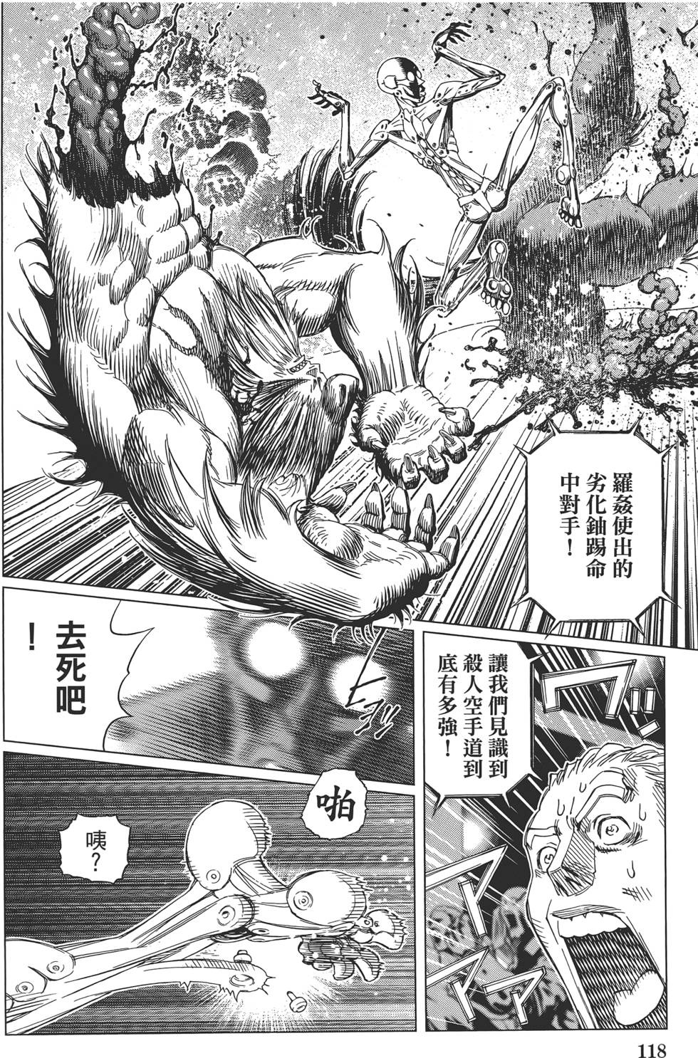 第117页