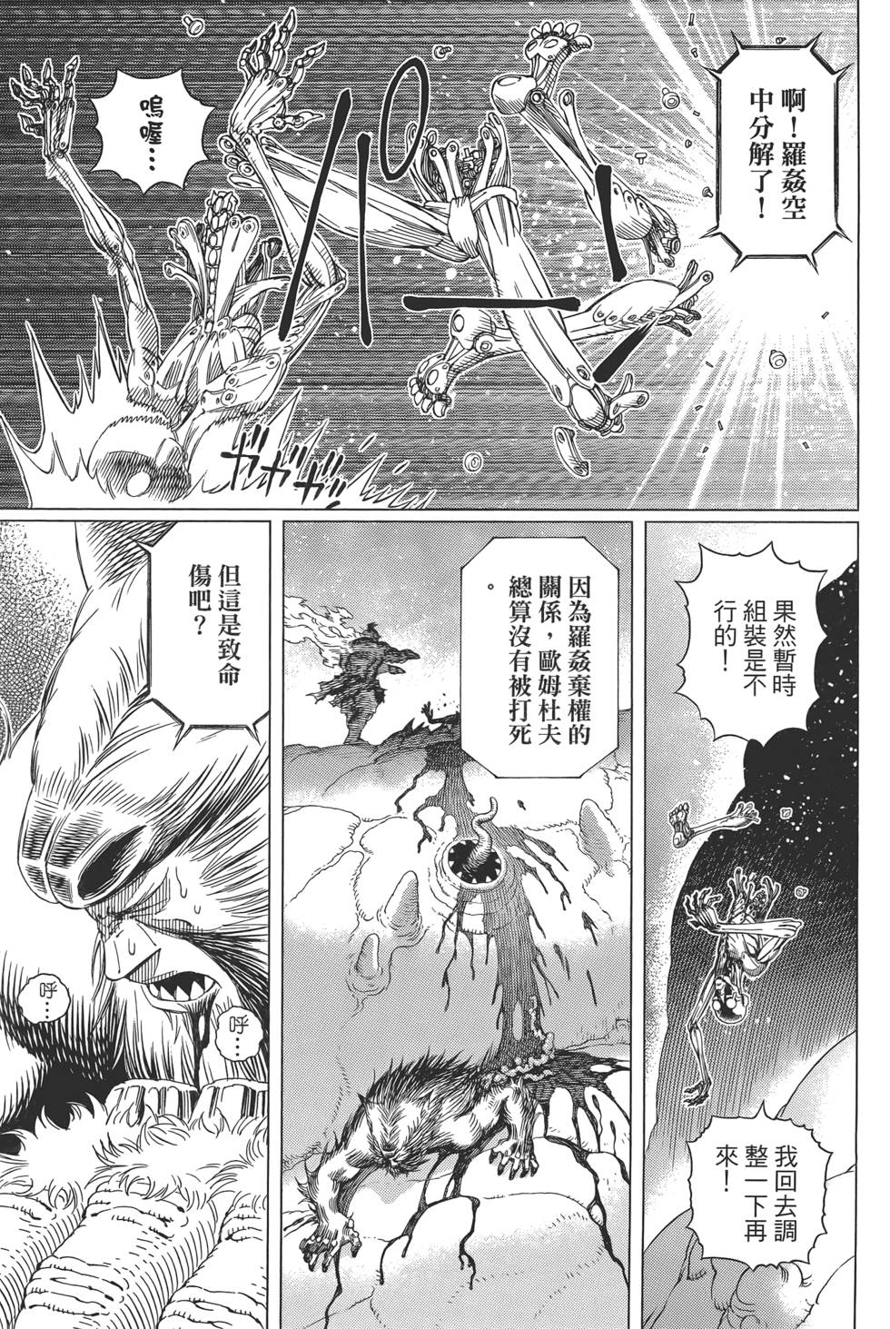 第118页