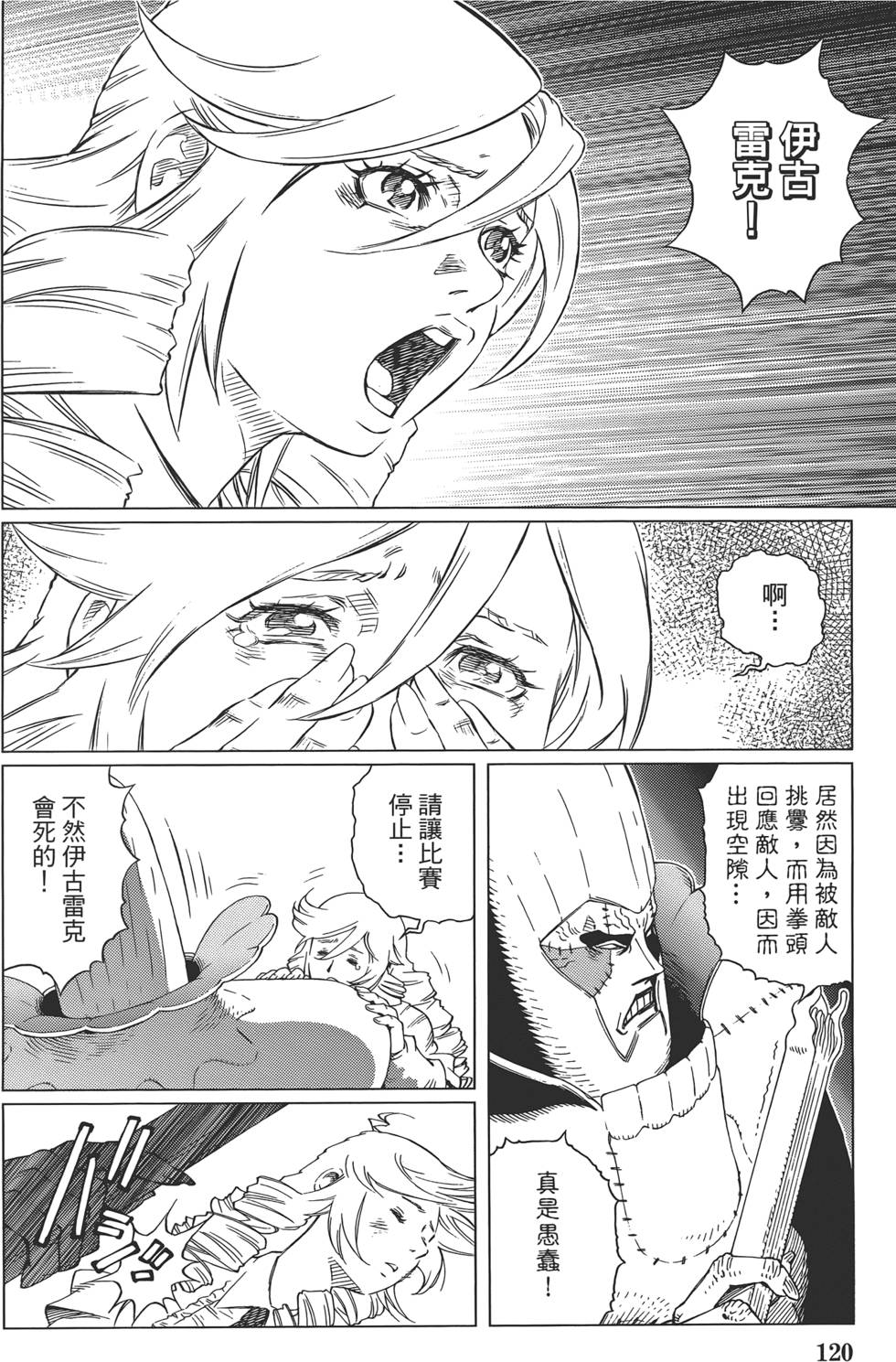 第119页