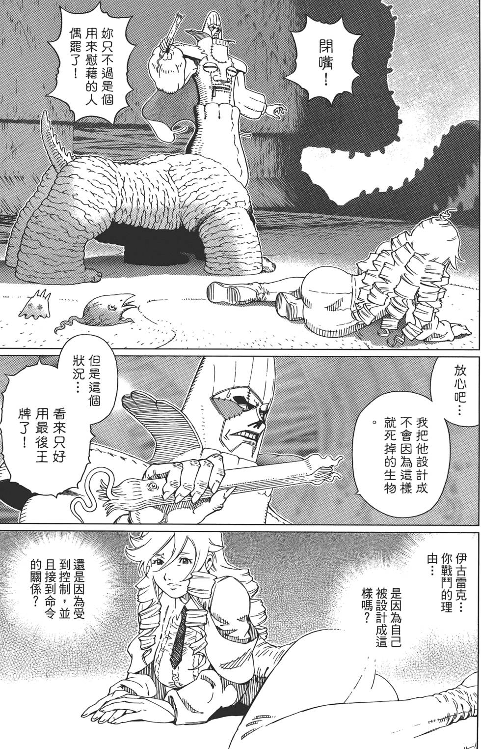 第120页