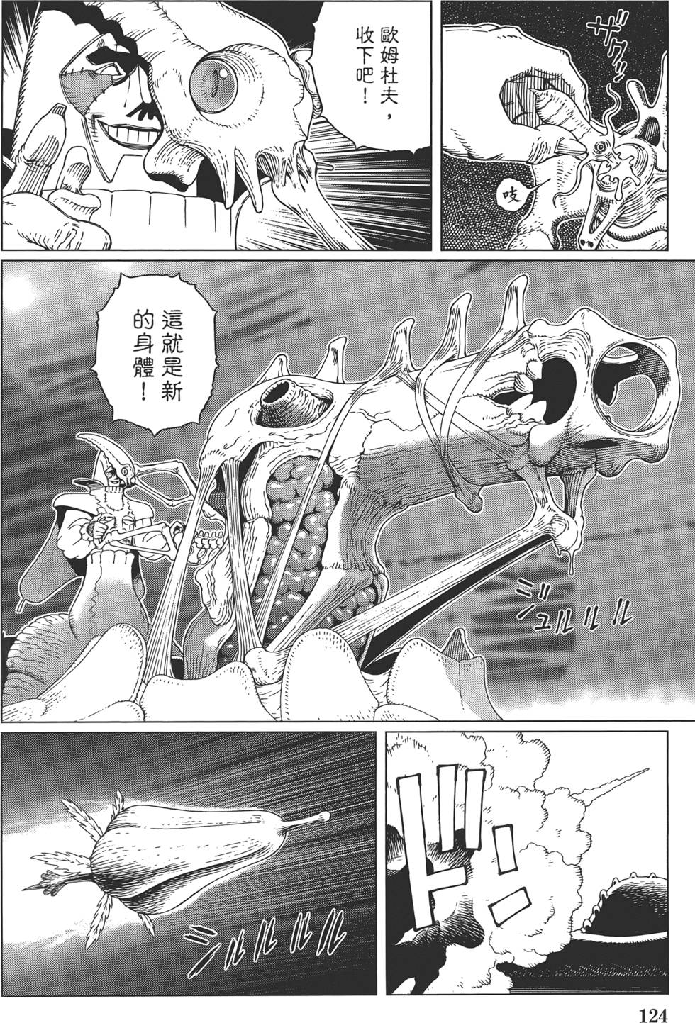 第123页