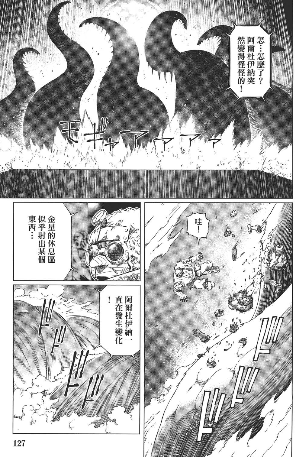 第126页