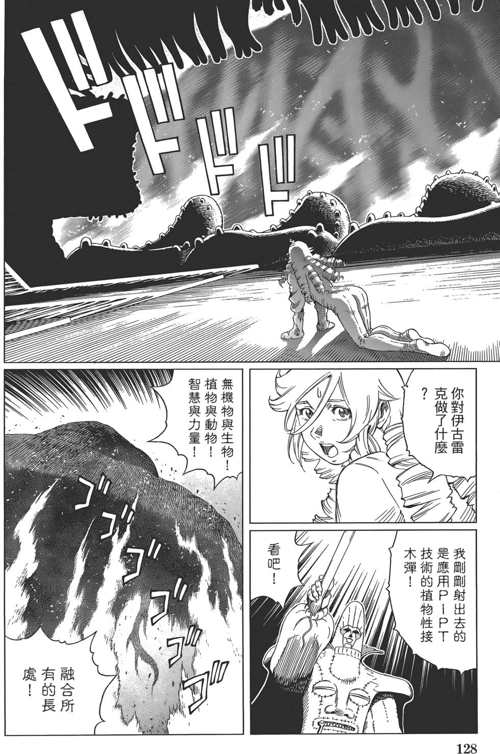 第127页
