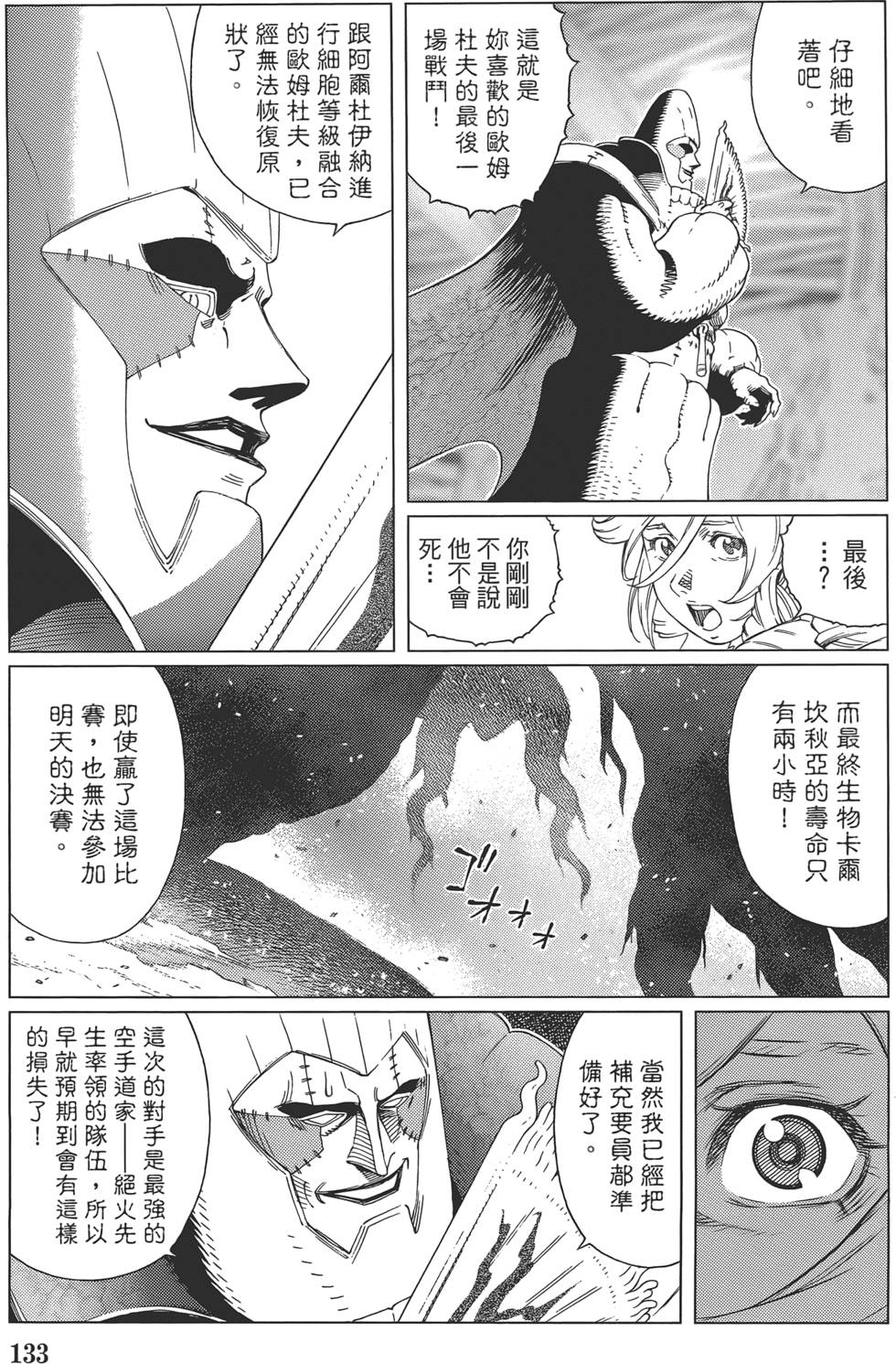 第132页