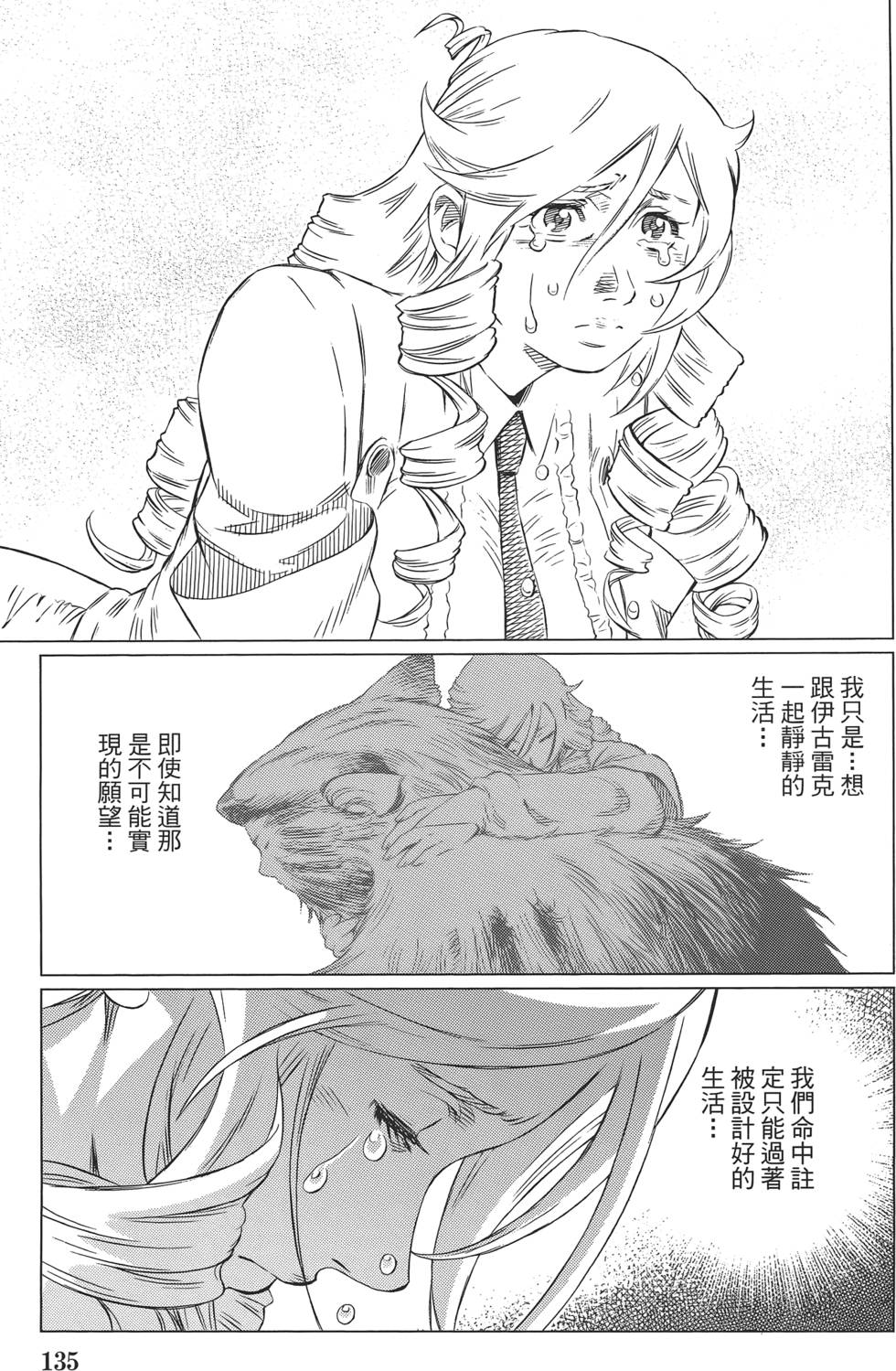 第134页