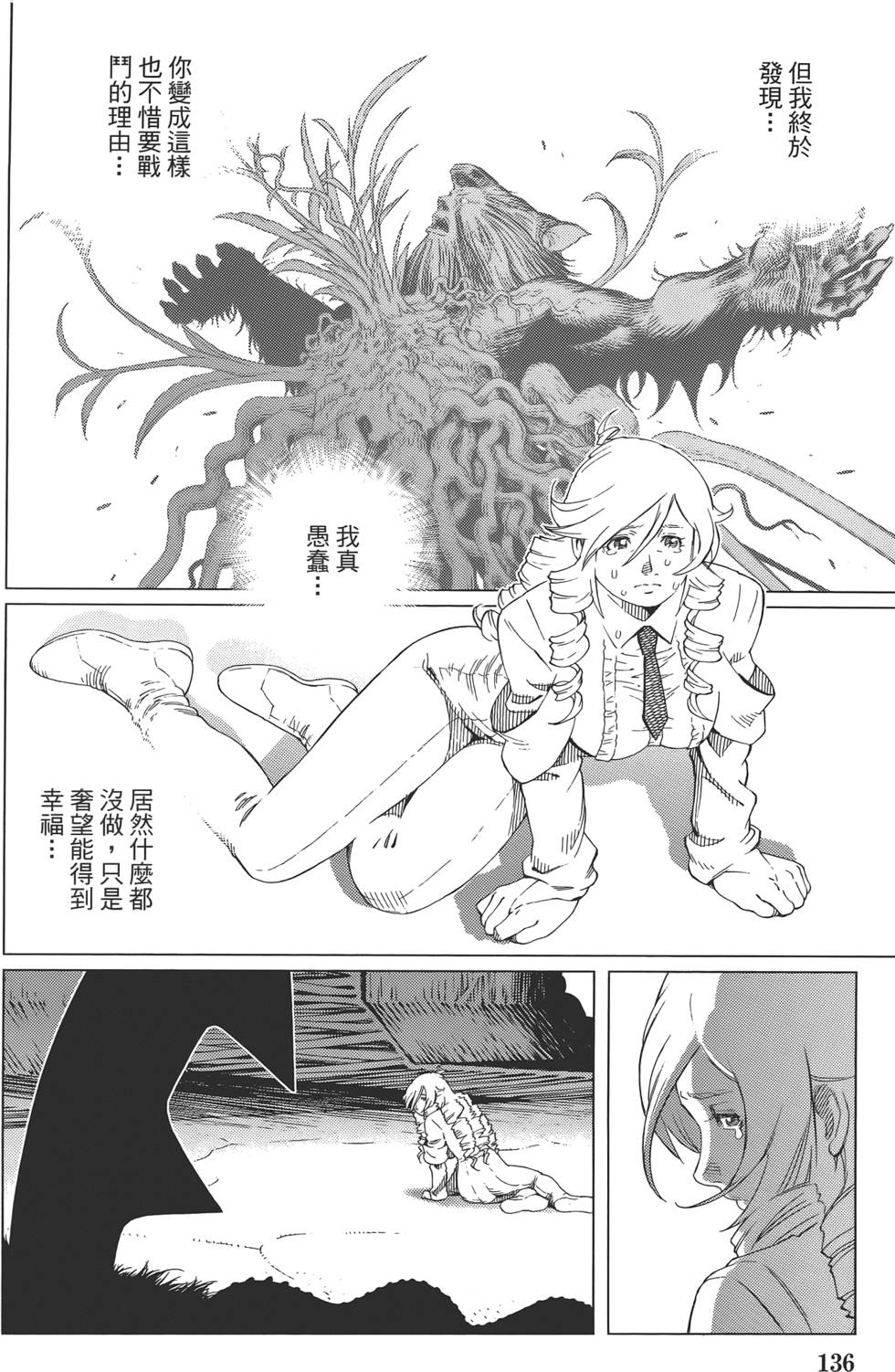 第135页