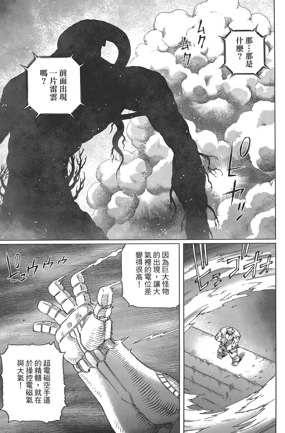 第136页