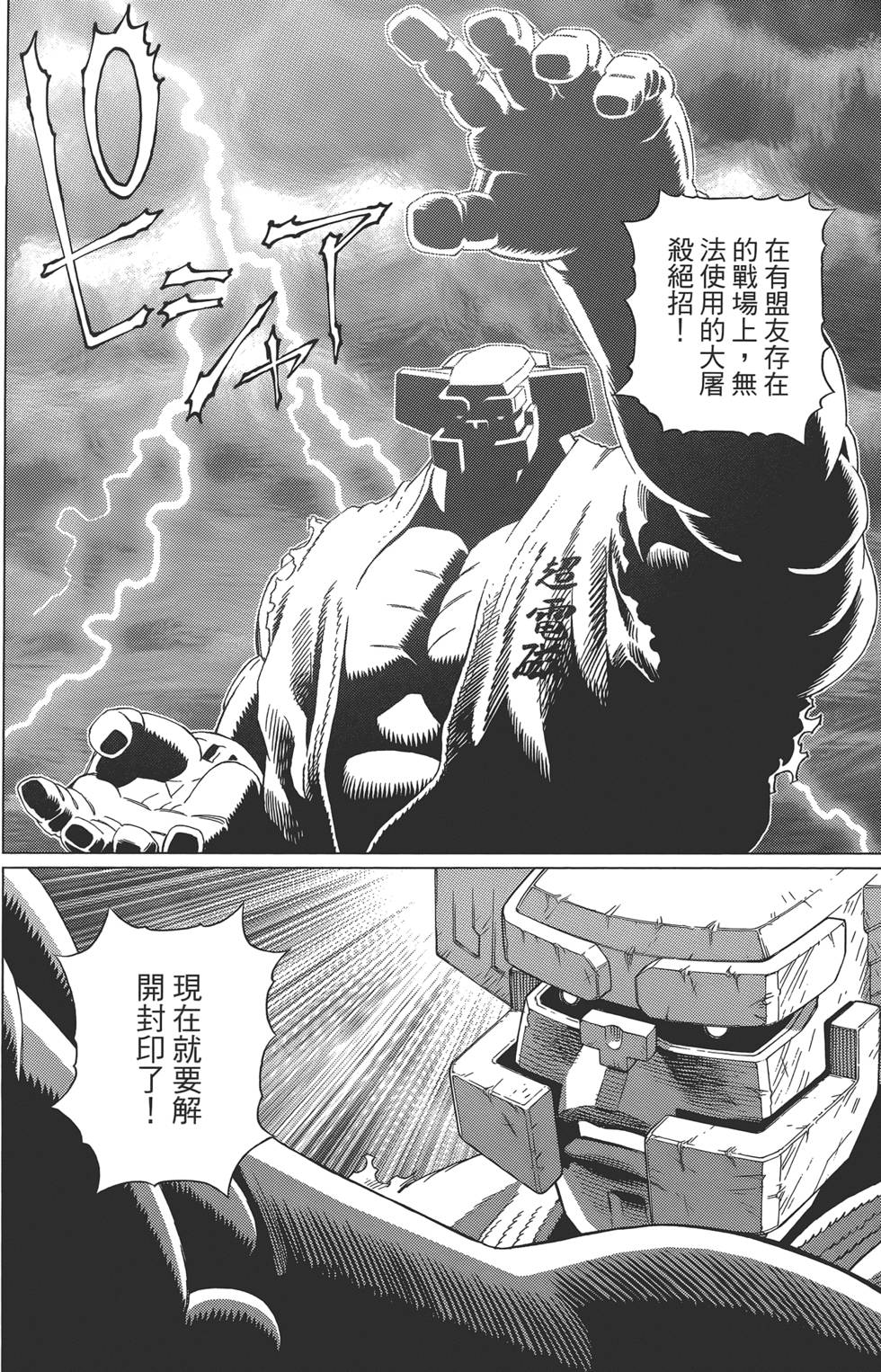 第137页