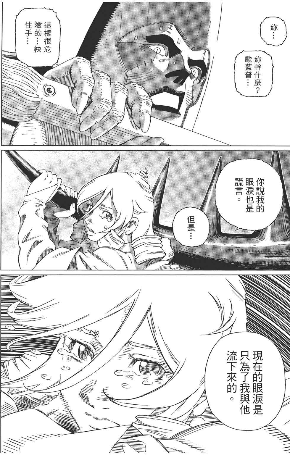 第139页