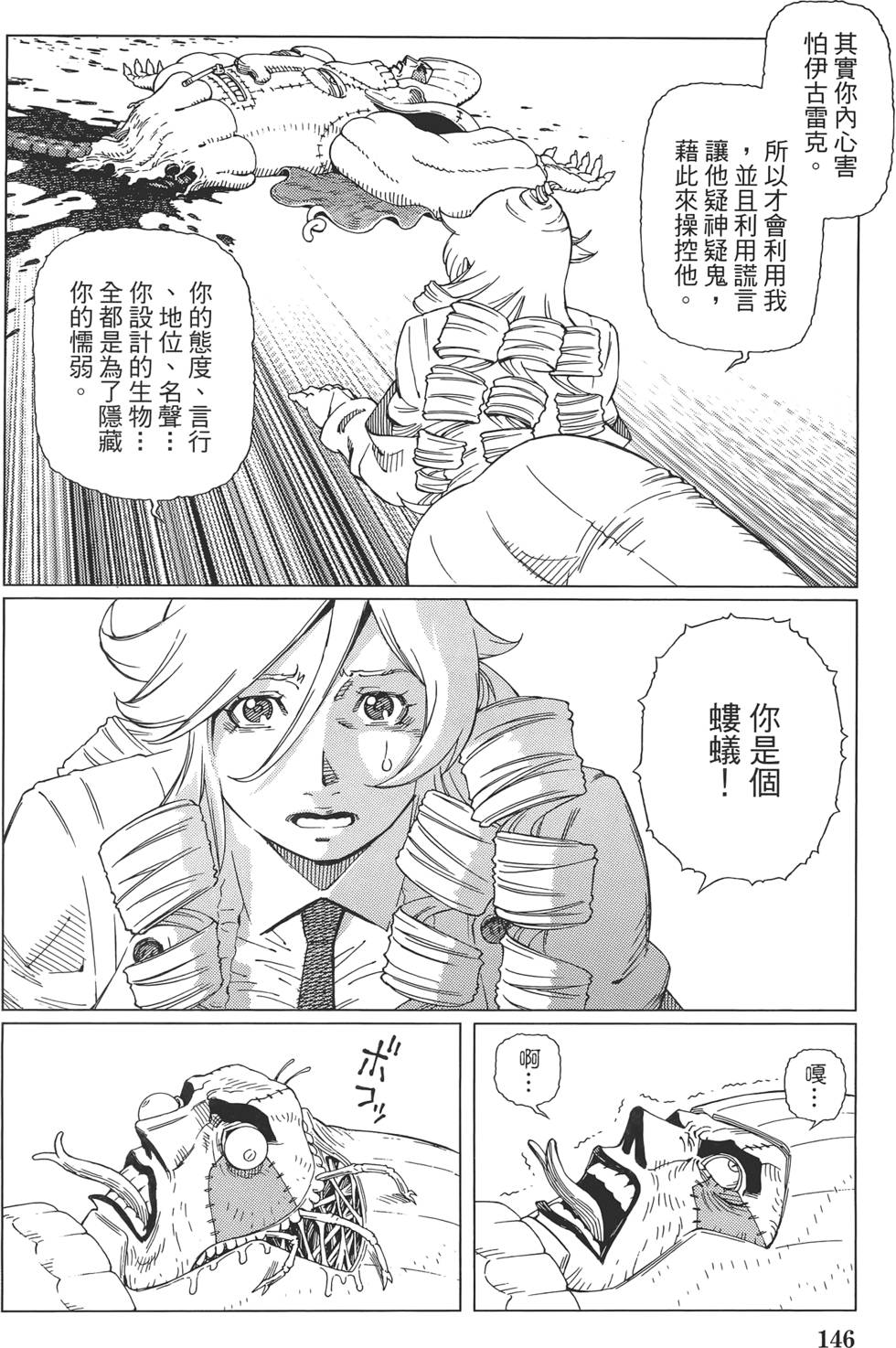 第145页