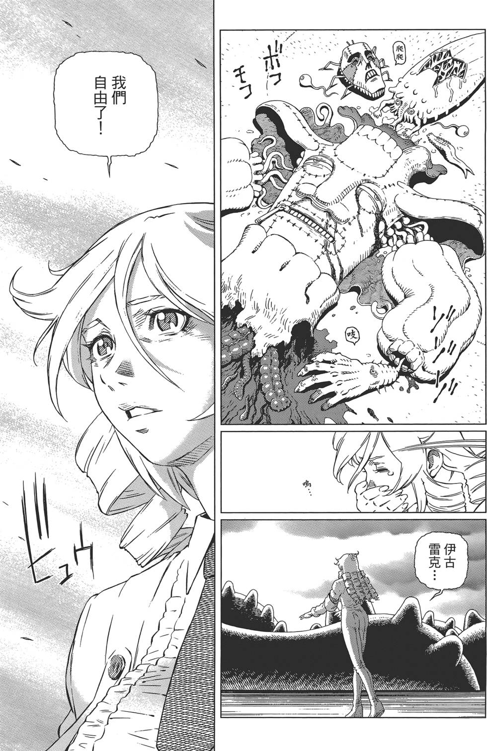 第146页