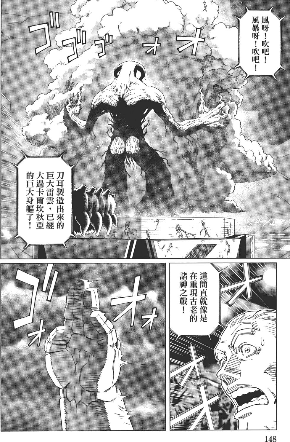 第147页