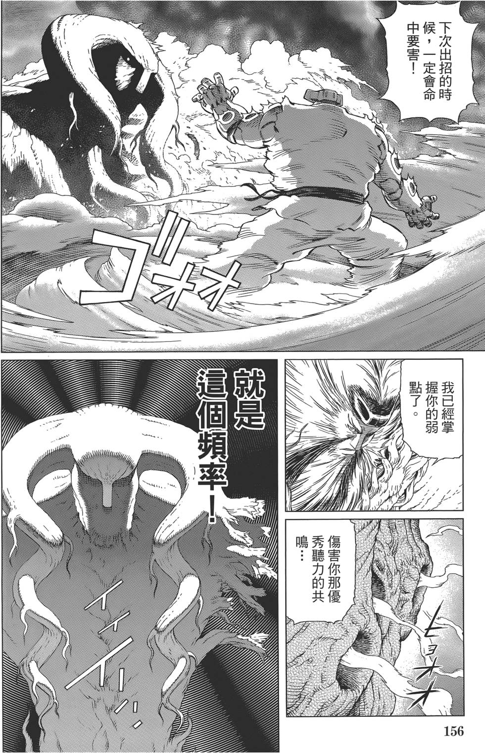 第155页
