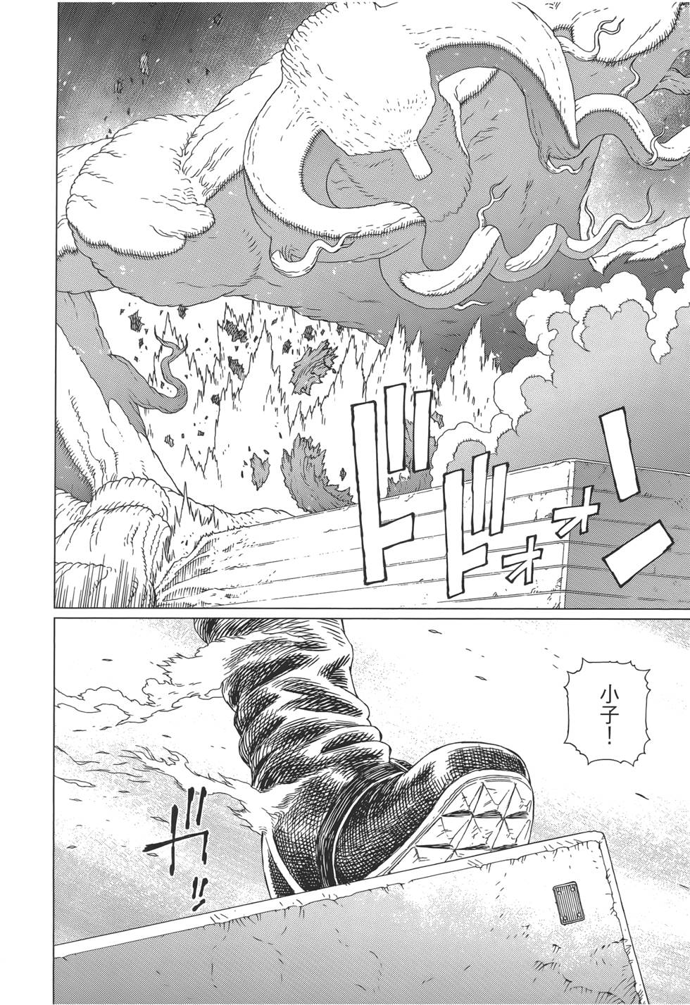第163页