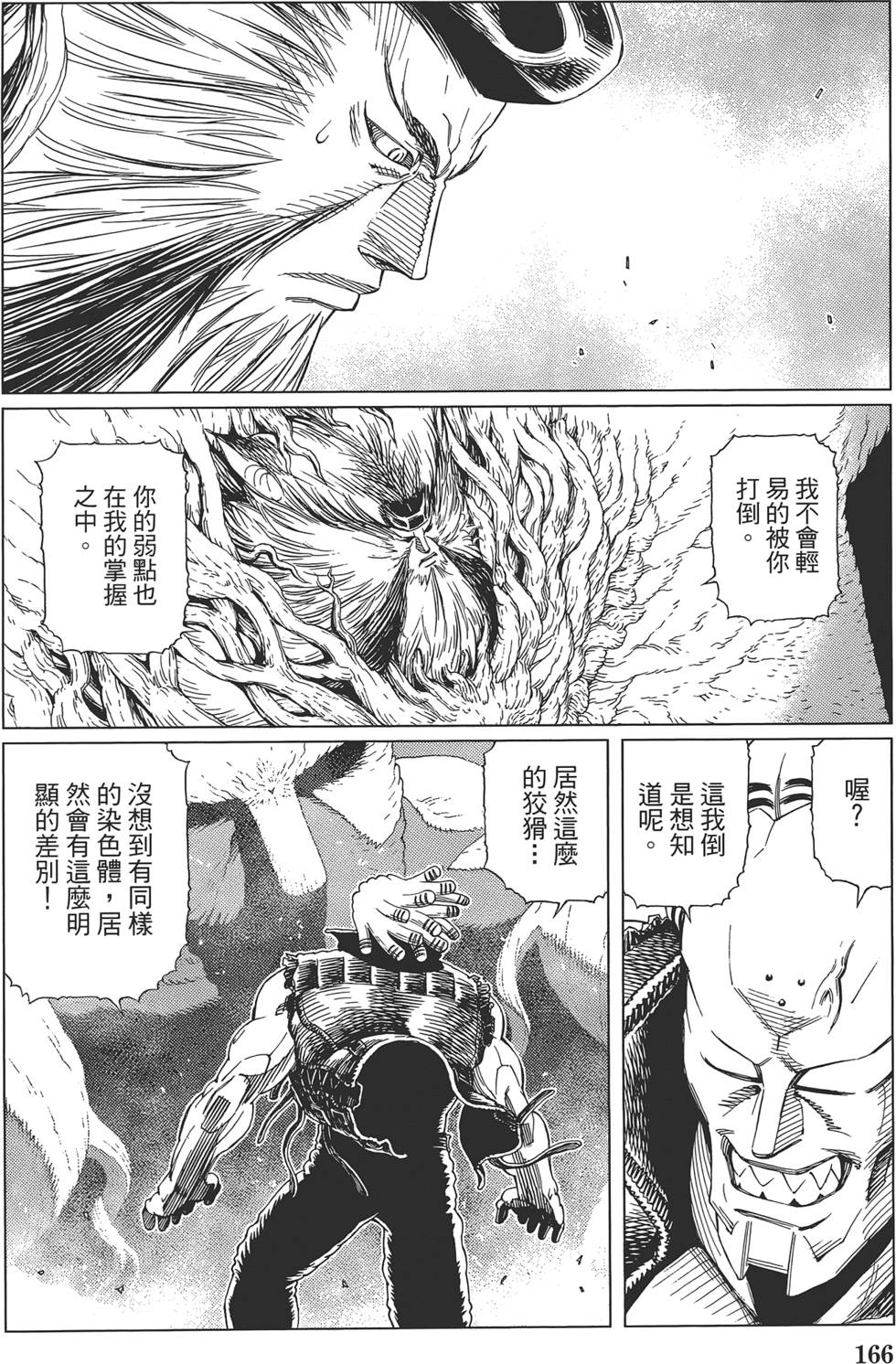 第165页