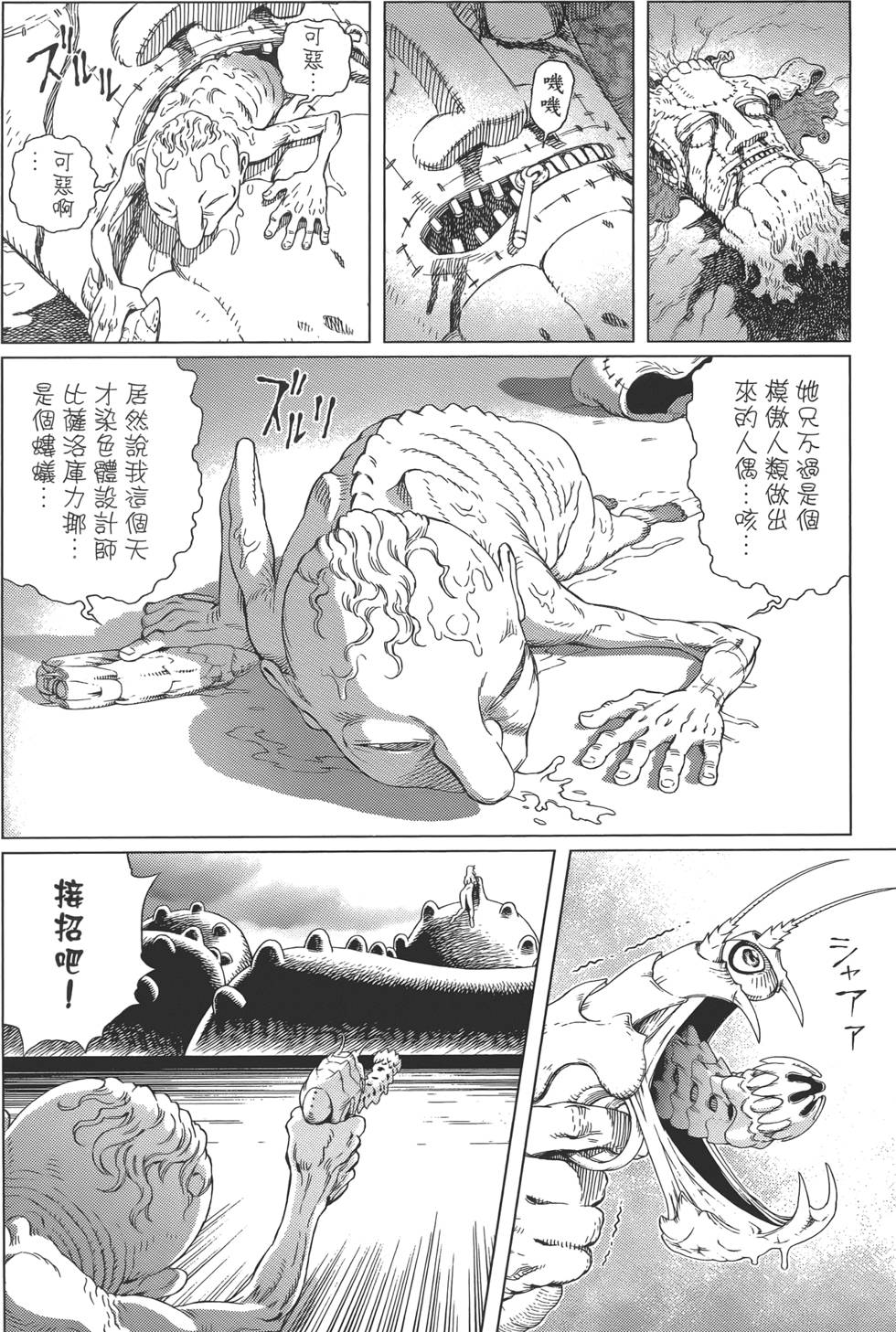 第171页