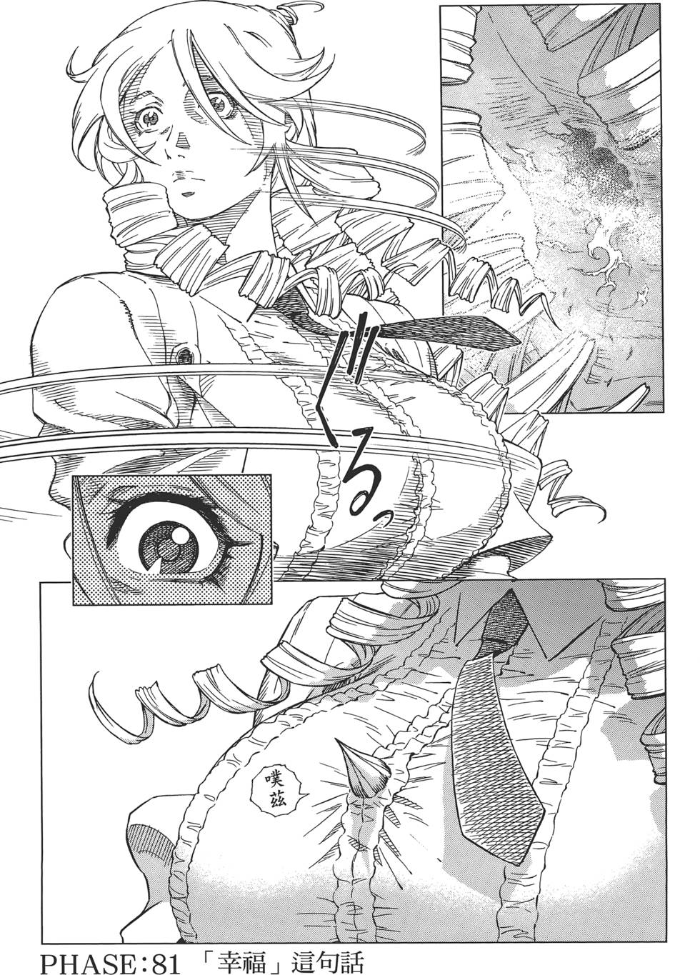 第174页