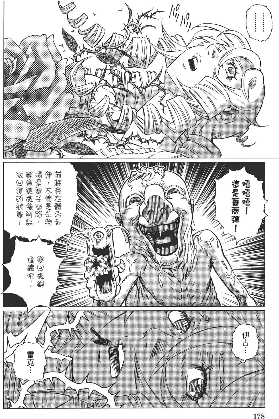 第177页