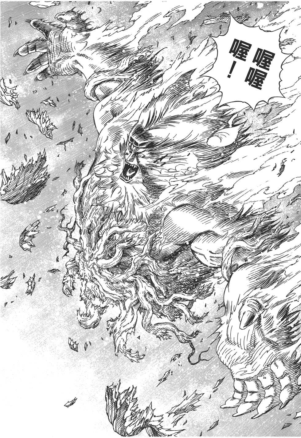 第181页