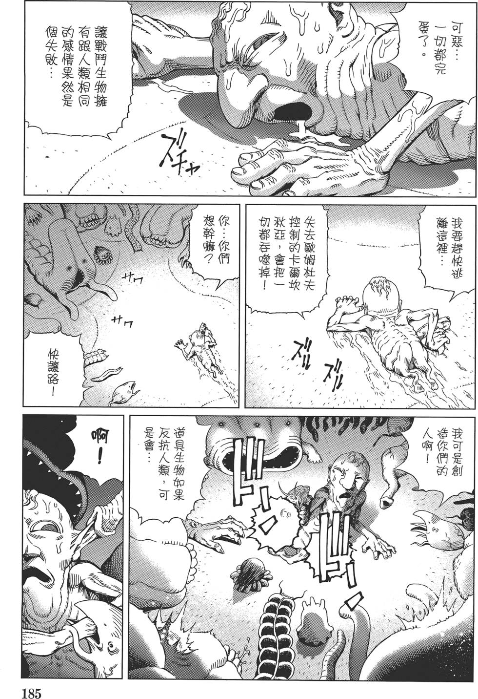 第184页