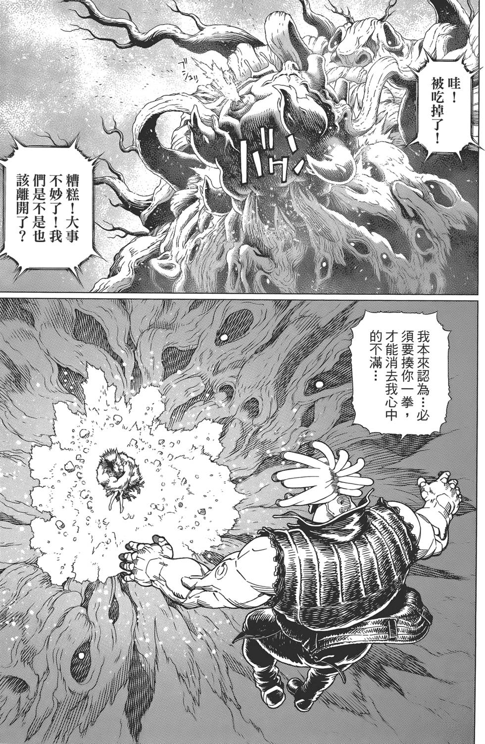 第194页