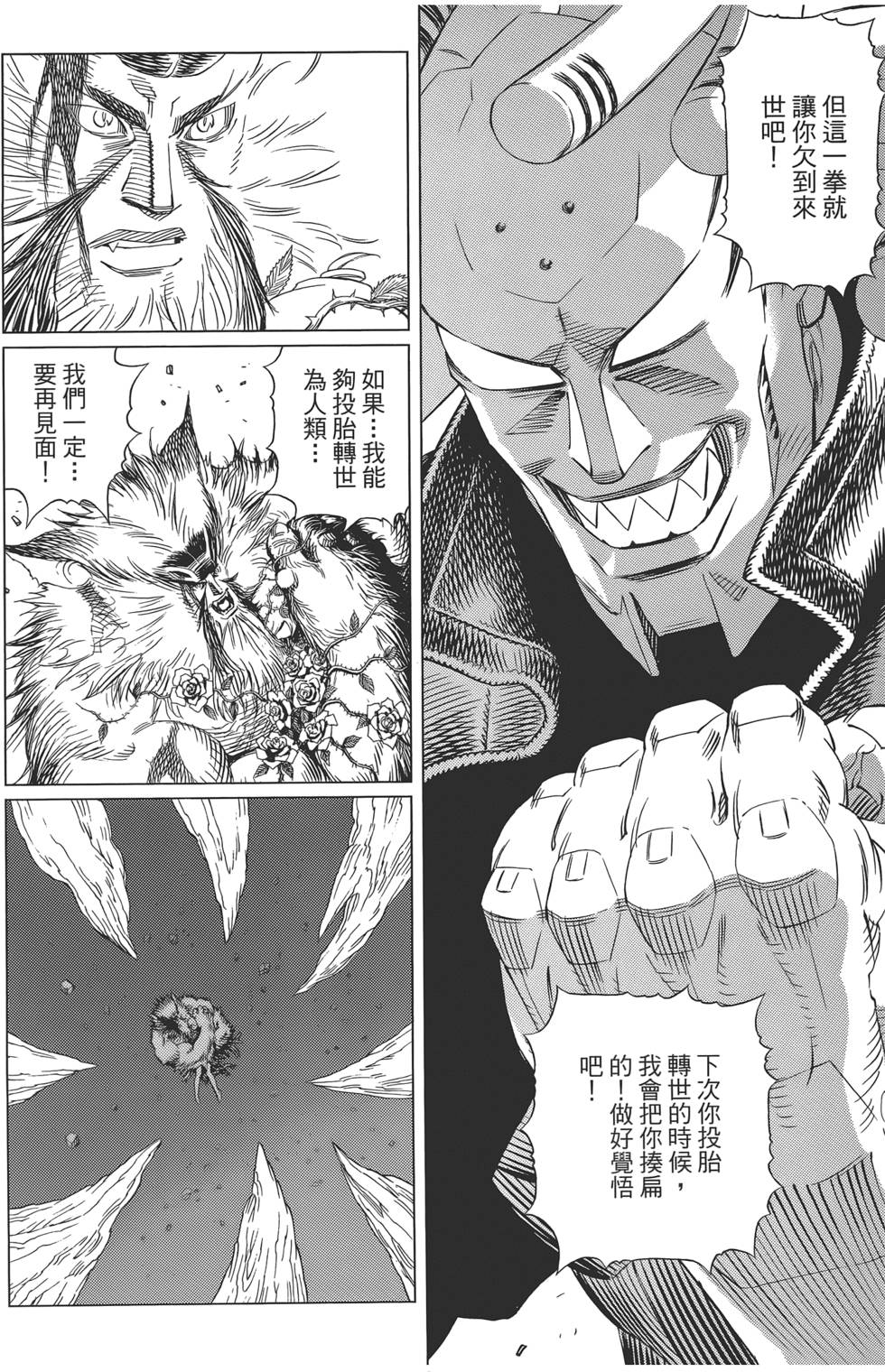 第195页